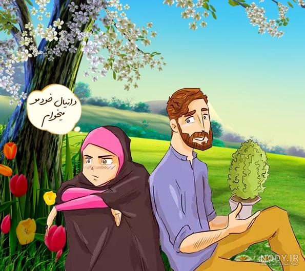 عکس پروفایل عاشقانه مذهبی کارتونی