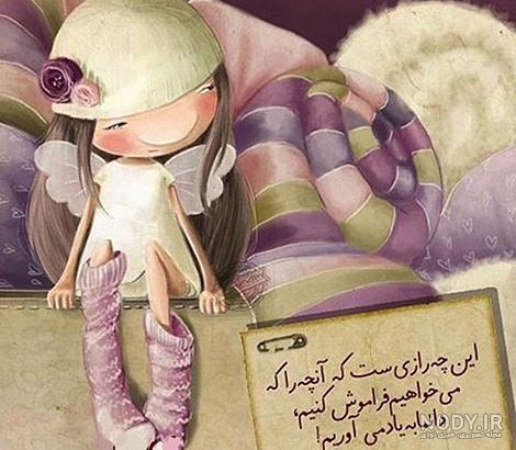 عکس پروفایل عاشقانه کارتونی خاص و رمانتیک ❤️❤️کول دانلود