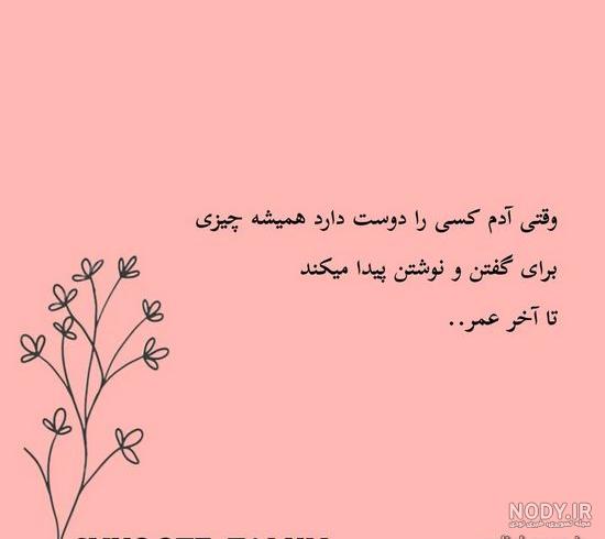 عکس پروفایل غمگین با متن
