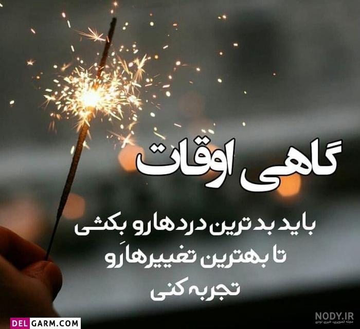 عکس پروفایل غمگین + متن های عاشقانه و جملات کوتاه غم انگیز عکس پروفایل غمگین + متن های عاشقانه و جملات کوتاه غم انگیز