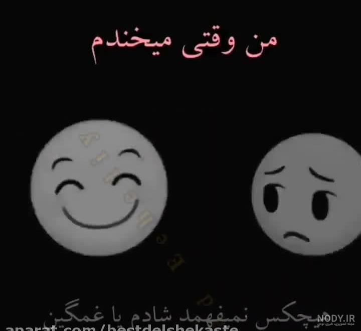عکس پروفایل غمگین متن کوتاه عکس پروفایل غمگین متن کوتاه