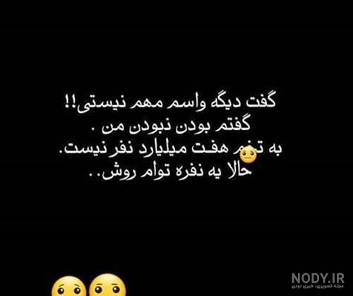 عکس پروفایل غمگین ناراحت کننده عکس پروفایل غمگین ناراحت کننده