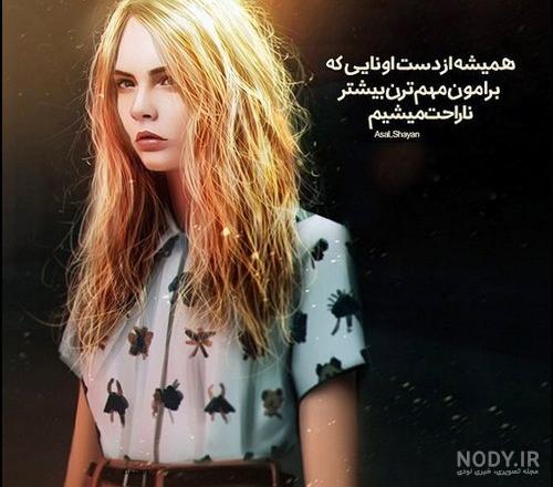 عکس پروفایل غمگین ناراحت کننده ❤️ [ بهترین تصاویر ]