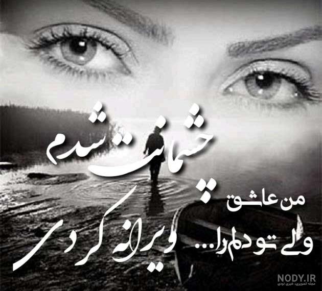 عکس پروفایل غمگین پسرانه با متن زیبا