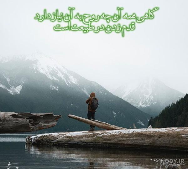 عکس پروفایل متن دار زیبا و خاص + عکس پروفایل متن دار سنگین عکس پروفایل متن دار زیبا و خاص + عکس پروفایل متن دار سنگین