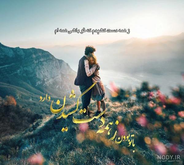 عکس پروفایل پاییزی شیک و خاص | پروفایل پاییزی عاشقانه دخترانه عکس پروفایل پاییزی شیک و خاص | پروفایل پاییزی عاشقانه دخترانه
