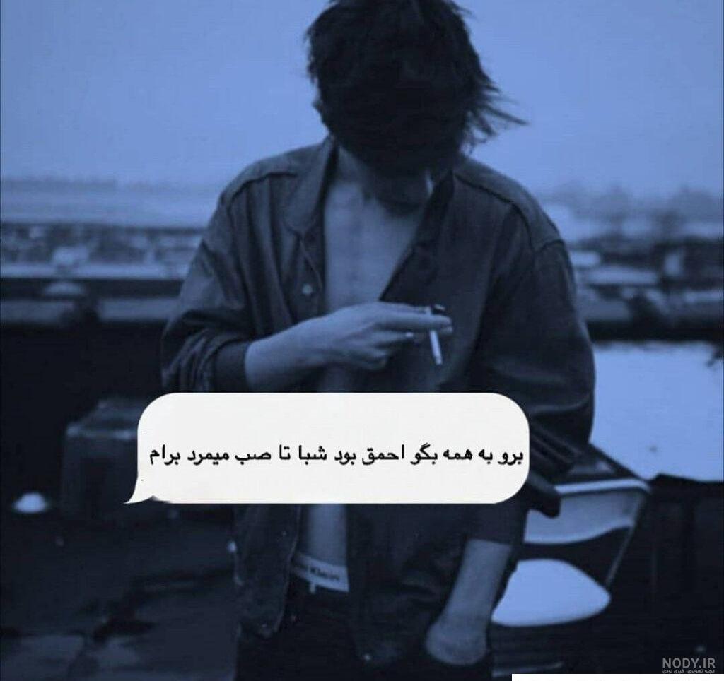 عکس پروفایل پسرانه انیمه ️ [ بهترین تصاویر ]