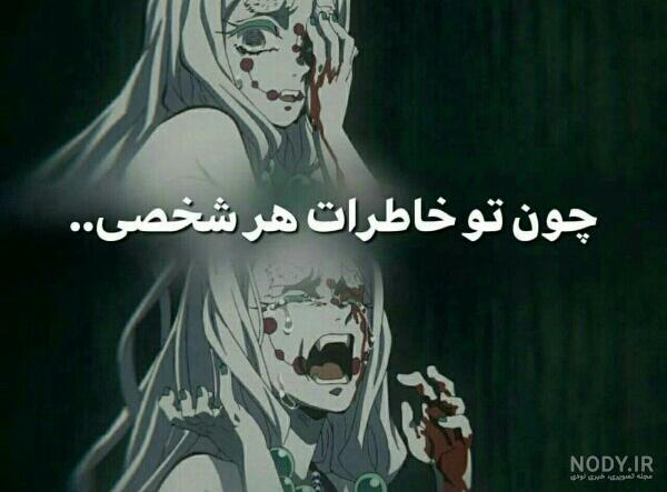 عکس پروفایل پسرانه انیمه ️ [ بهترین تصاویر ]