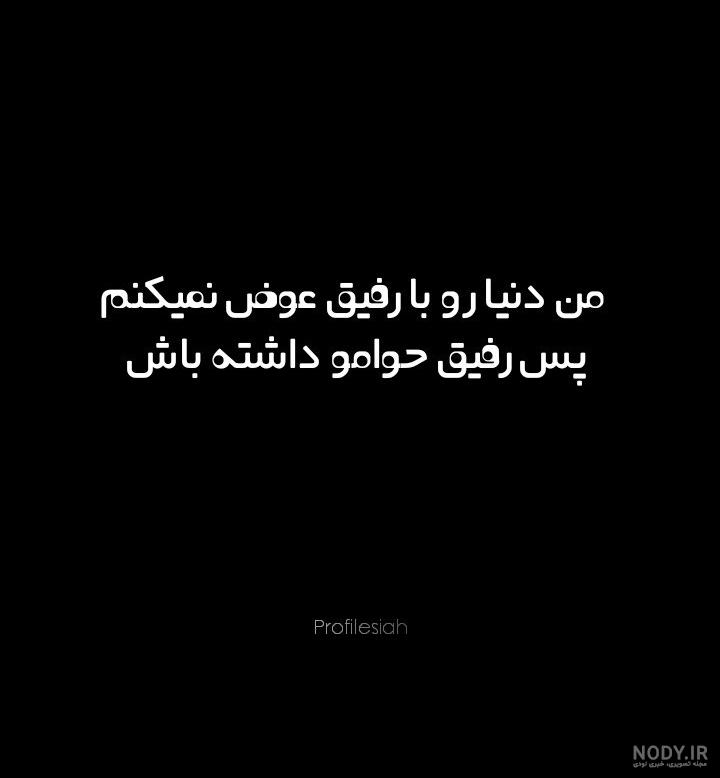 عکس های پس زمینه با زمینه مشکی و زیبا - جدیدترین اخبار ایران و جهان ممتاز  نیوز | ممتاز نیوز
