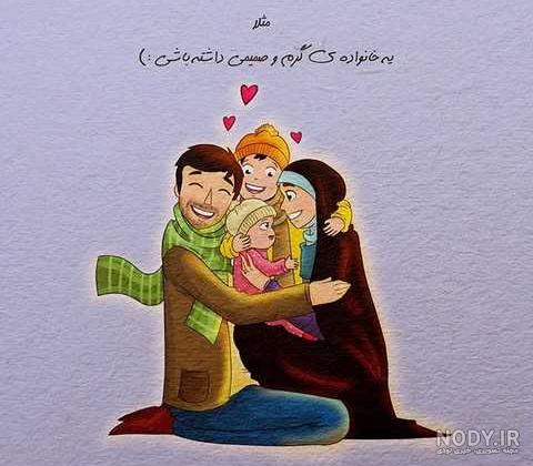 عکس پسر مذهبی کارتونی