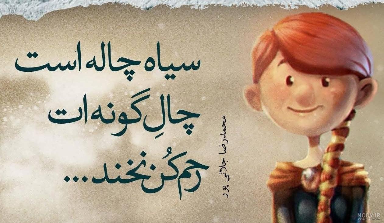 عکس کیهان و سیاه چاله عکس کیهان و سیاه چاله