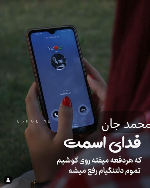 عکس کیک تولد با اسم محمد - تــــــــوپ تـــــــــاپ عکس کیک تولد با اسم محمد - تــــــــوپ تـــــــــاپ