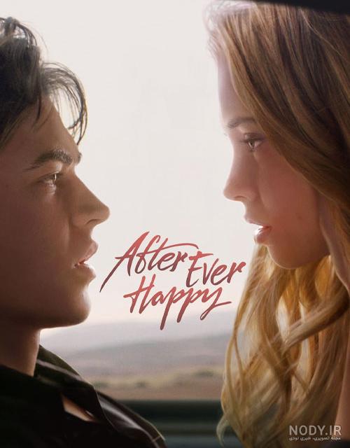 فیلم افتر 2 فیلم افتر 2