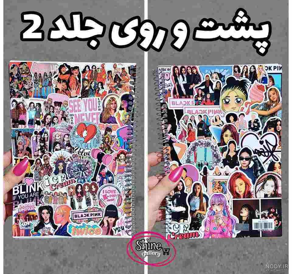 قیمت و خرید دفتر مشق 60 برگ طرح بلک پینک کد f389 قیمت و خرید دفتر مشق 60 برگ طرح بلک پینک کد f389