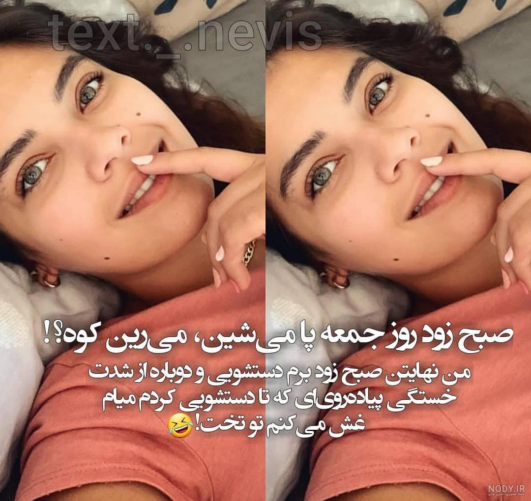 لب های تو فقط - عکس ویسگون