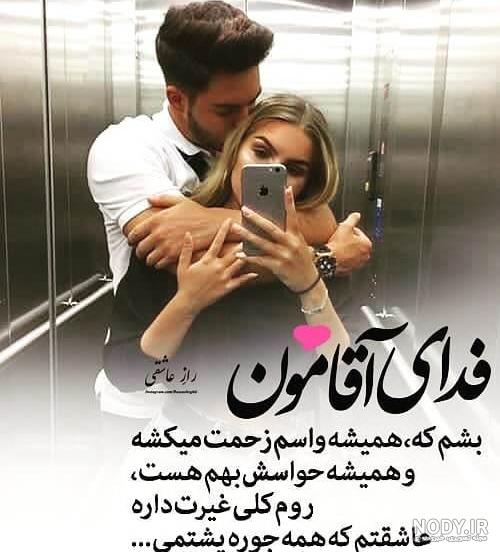 متن باکلاس عاشقانه + عکس نوشته خاص عاشقانه متن باکلاس عاشقانه + عکس نوشته خاص عاشقانه