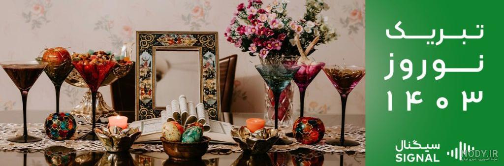 متن تبریک سال نو به والدین دانش آموزان ۱۴۰۲ با عکس نوشته ویژه - ماگرتا متن تبریک سال نو به والدین دانش آموزان ۱۴۰۲ با عکس نوشته ویژه - ماگرتا