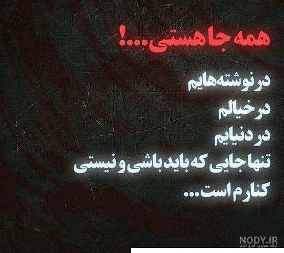 متن و جملات عاشقانه انگلیسی با ترجمه فارسی به همسر و یار + عکس نوشته عاشقانه متن و جملات عاشقانه انگلیسی با ترجمه فارسی به همسر و یار + عکس نوشته عاشقانه