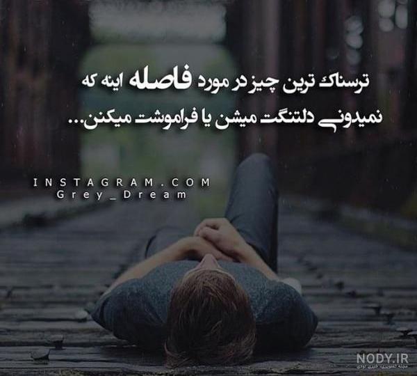 متن خاص و لاکچری ، تکست شاخ و نوشته خفن و جملات مغرورانه - ماگرتا