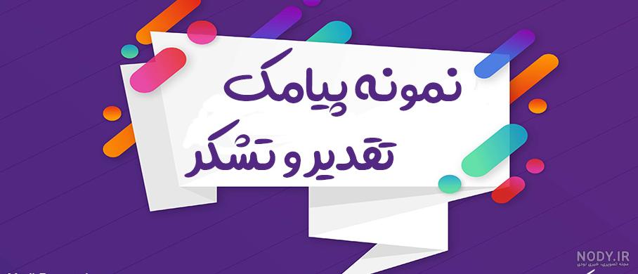 متن زیبای خدایا شکرت + جملات زیبای شکرگزاری به درگاه پروردگار متن زیبای خدایا شکرت + جملات زیبای شکرگزاری به درگاه پروردگار