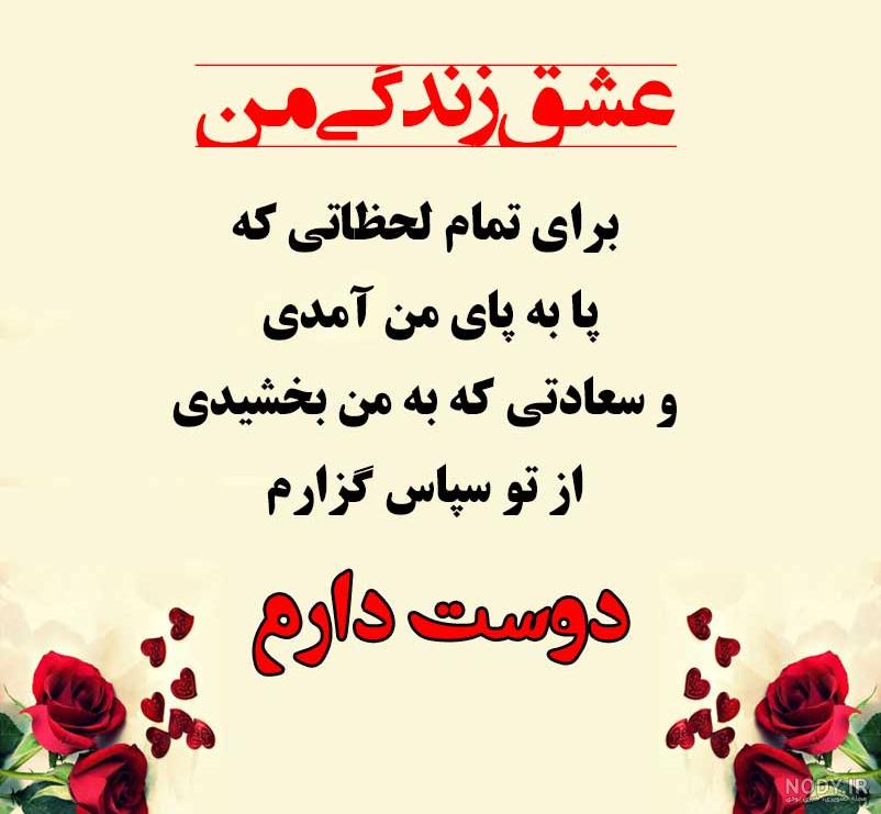 متن شکر خدا + جملات کوتاه و اشعار زیبای تشکر از پروردگار متن شکر خدا + جملات کوتاه و اشعار زیبای تشکر از پروردگار