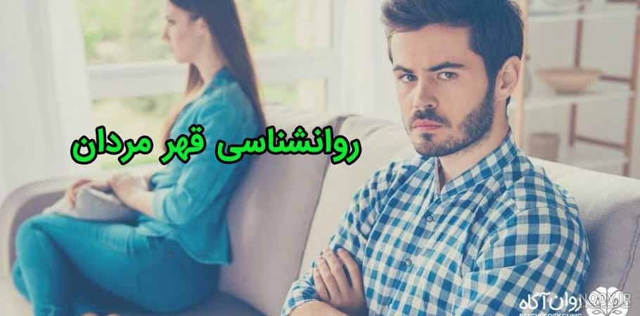 متن عاشقانه برای آشتی با جملات دلبرانه و احساسی