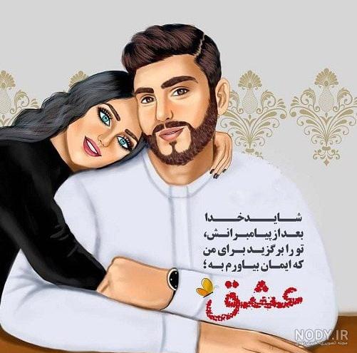 متن عاشقانه برای دخترم ❤️| جملات عاشقانه برای فرزند دختر • مجله تصویر زندگی متن عاشقانه برای دخترم ❤️| جملات عاشقانه برای فرزند دختر • مجله تصویر زندگی