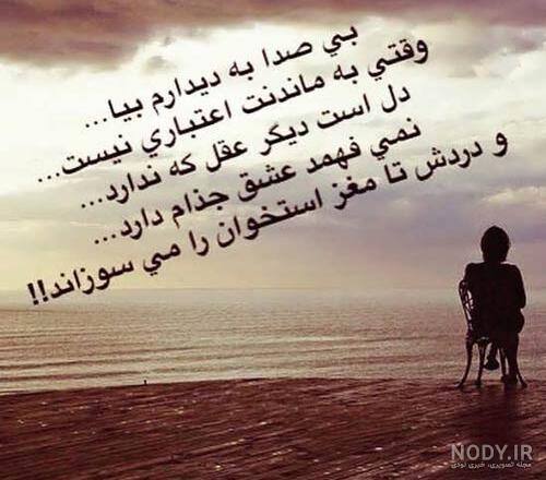 متن های مغرورانه و جملات غرور + عکس های پروفایل فاز سنگین و مغرورانه