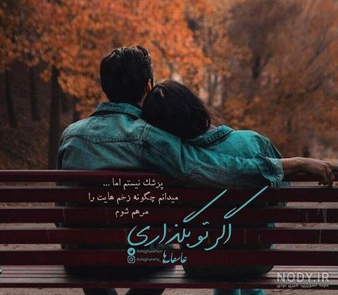 متن پاییزی برای اینستاگرام؛ کپشن و متن کوتاه استوری - ستاره