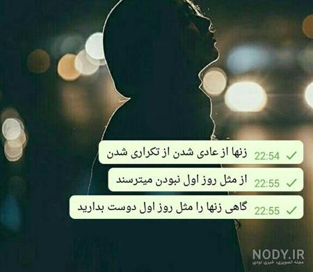 متن کوتاه عاشقانه لاکچری و کمیاب!!! ❤️ | پیکوپیکس متن کوتاه عاشقانه لاکچری و کمیاب!!! ❤️ | پیکوپیکس