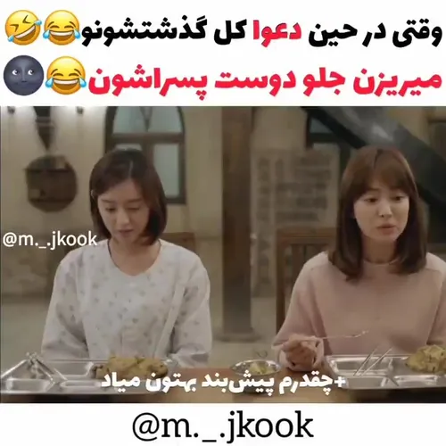 مجموعه عکس های عاشقانه ی سریال کره ای سرنوشت (جدید)