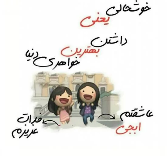 مجموعه عکس نوشته خواهرانه خاص، فانتزی و عاشقانه برای پروفایل - ستاره مجموعه عکس نوشته خواهرانه خاص، فانتزی و عاشقانه برای پروفایل - ستاره