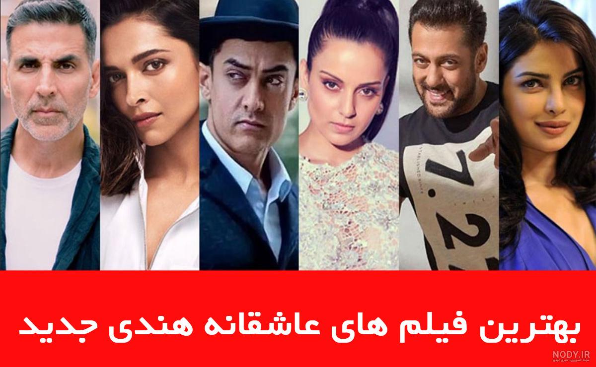 مجموعه عکس هندی عاشقانه قدیمی (جدید) مجموعه عکس هندی عاشقانه قدیمی (جدید)