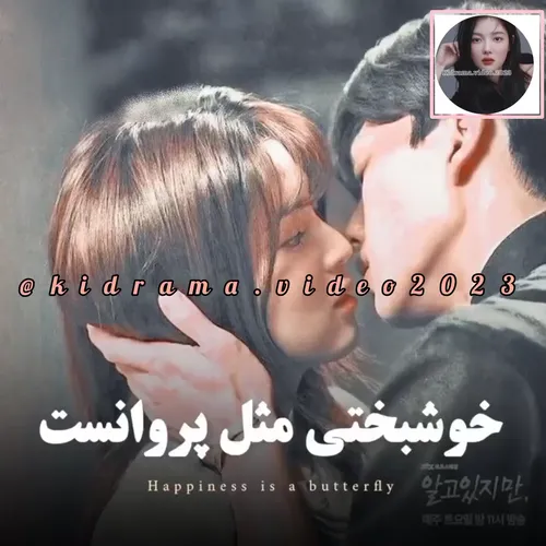 میکس از سریال کره ای قرار در شرکت