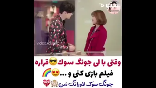 میکس سریال کره ای - فیلم ویسگون میکس سریال کره ای - فیلم ویسگون