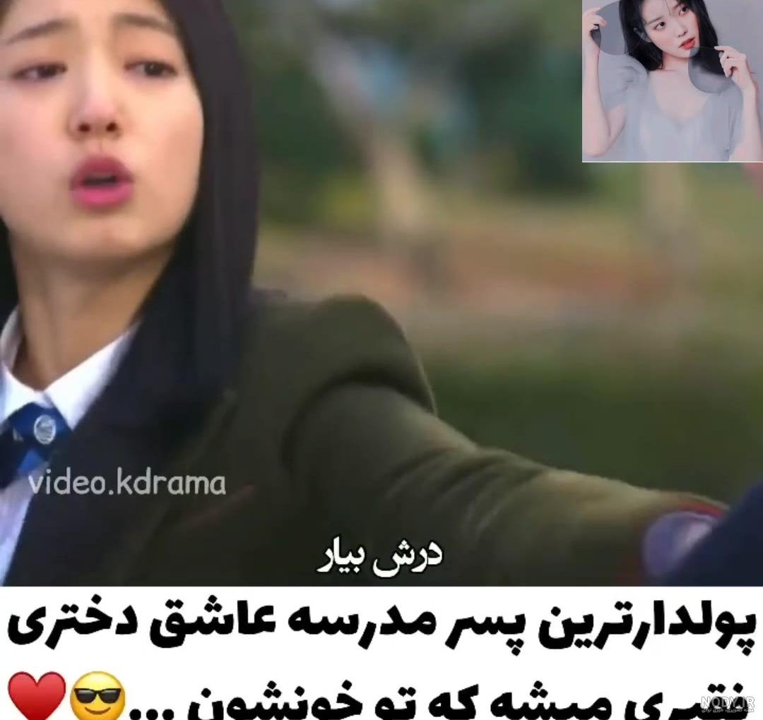 میکس کره ای - ویسگون میکس کره ای - ویسگون