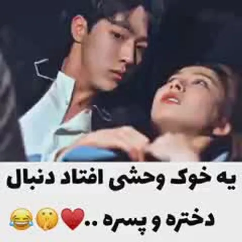میکس کره ای - ویسگون میکس کره ای - ویسگون