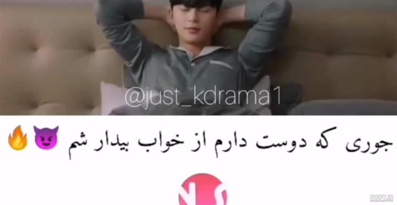 میکس کره ای « بسیار عاشقانه »❤️🌛 - فیلم ویسگون