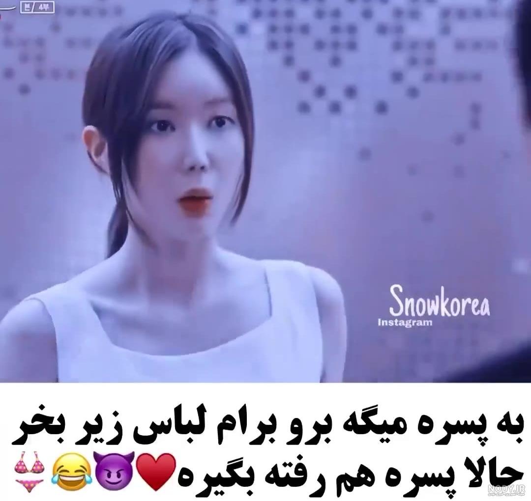 میکس کره ای درخواستی - فیلم ویسگون میکس کره ای درخواستی - فیلم ویسگون