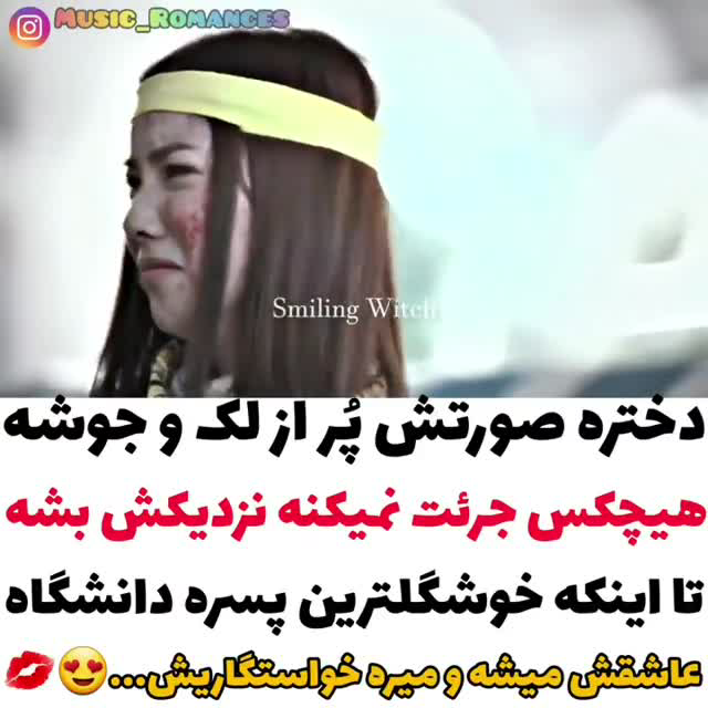 میکس کره ای - فیلم ویسگون میکس کره ای - فیلم ویسگون