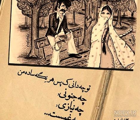 نقاشی عاشقانه و فانتزی دختر و پسر