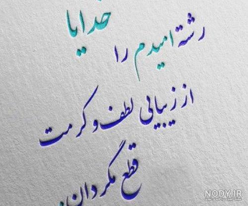 وکتور خوشنویسی شعر عاشقانه مرا خیال تو بی خیال عالم کرد شاعر طارق خراسانی -  چی چی نت