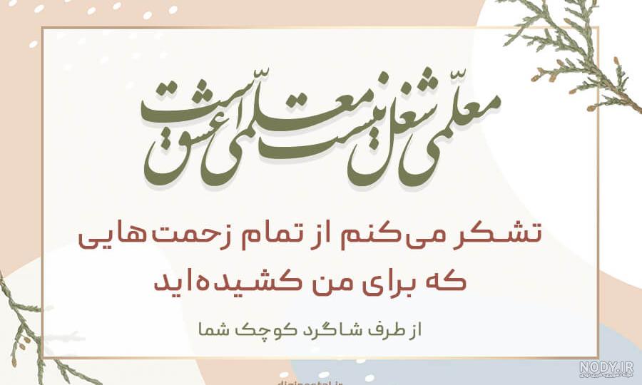 پروفایل خدایا ممنونم | پروفایل خدایا دوستت دارم | پروفایل خدایا ممنونم که هوامو داری پروفایل خدایا ممنونم | پروفایل خدایا دوستت دارم | پروفایل خدایا ممنونم که هوامو داری