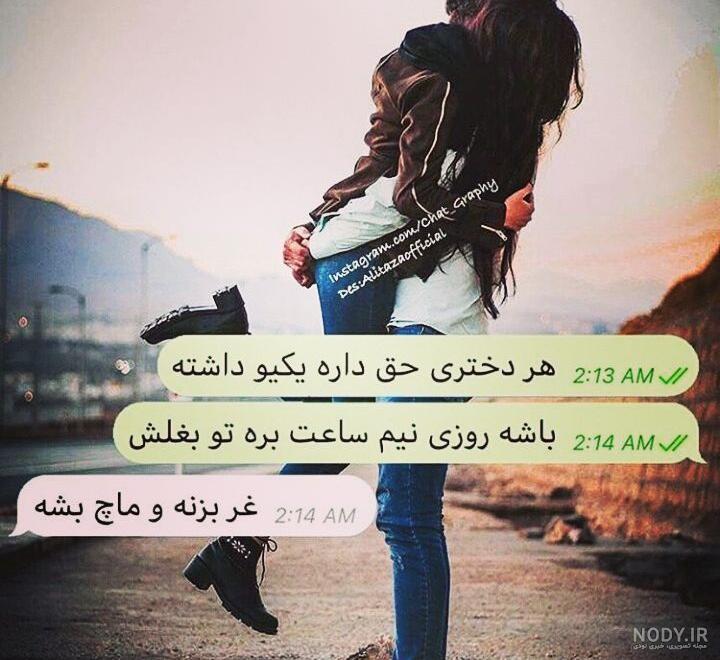 پروفایل دخترونه خفن • ️ تکست ناب