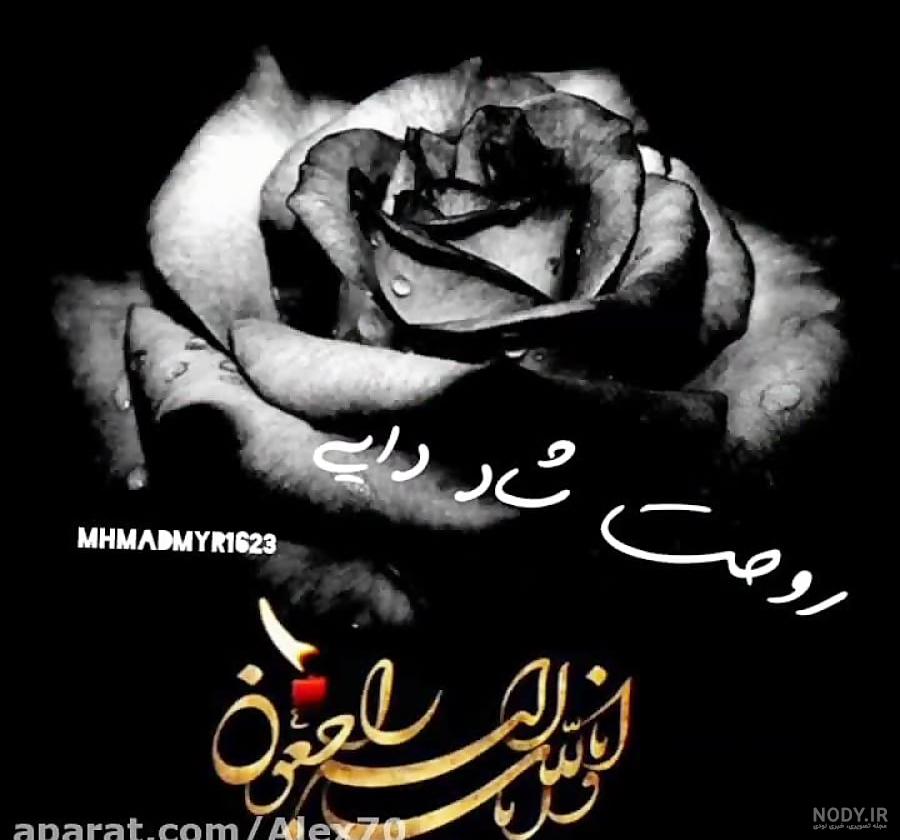 پروفایل پدر فوت شده | 70 عکس نوشته غمگین دلتنگی برای روز پدر - دلبرانه پروفایل پدر فوت شده | 70 عکس نوشته غمگین دلتنگی برای روز پدر - دلبرانه