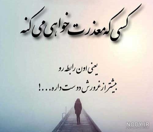 پیام خاهر نامزدم +اسکرین شات🤬 دختره رو میکشم | تبادل نظر نی نی سایت