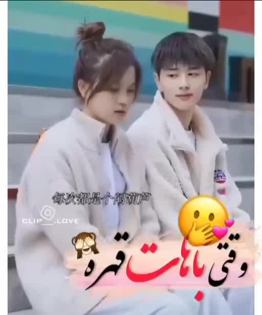 پیام رسان گپ: Channel عاشقانه♡‌