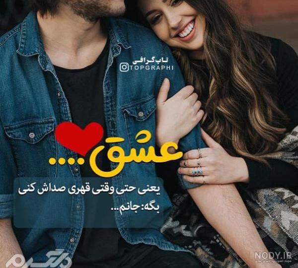 چگونه با مردی که قهر کرده اشتی کنیم | روانشناسی قهر مردان