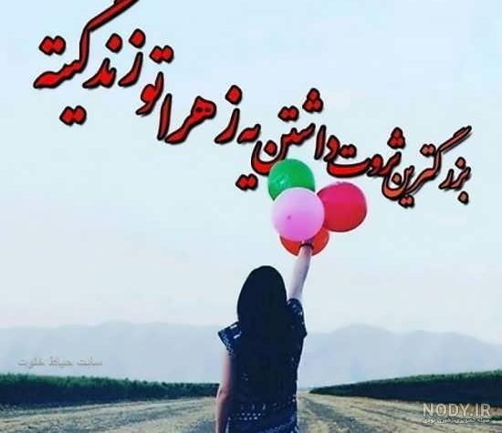 کلیپ اسمی زهرا _ کلیپ عاشقانه زهرا برای استوری کلیپ اسمی زهرا _ کلیپ عاشقانه زهرا برای استوری