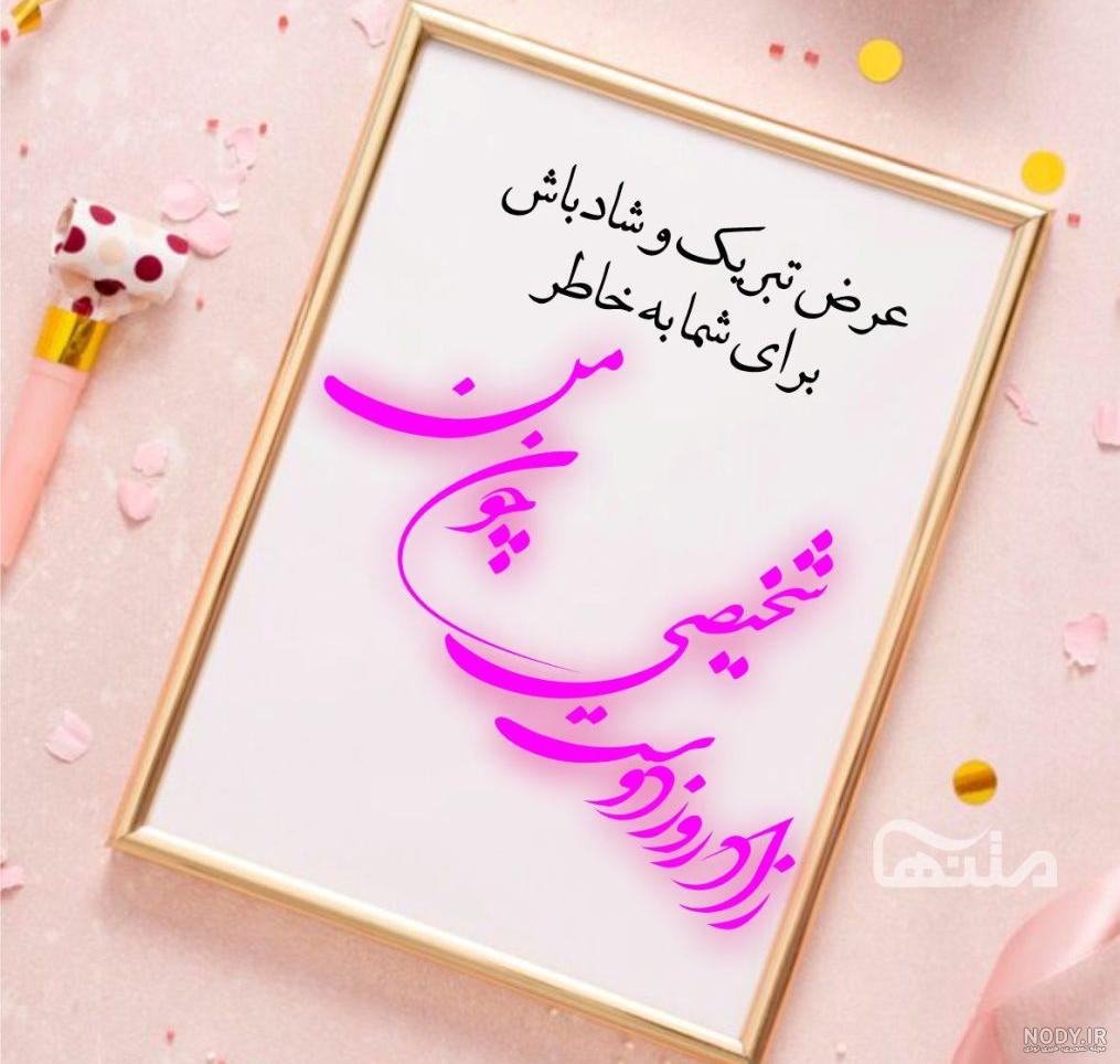 کلیپ تولدم مبارک غمگین